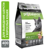 Сухой корм для кошек Probalance Выведение шерсти, 400г